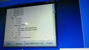 Программы Мотор-мастер . Обзор:  motor scan, motor loader, motor odo, disco express.