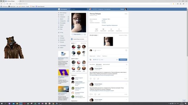 ? Как вконтакте поставить смайлик смотреть онлайн