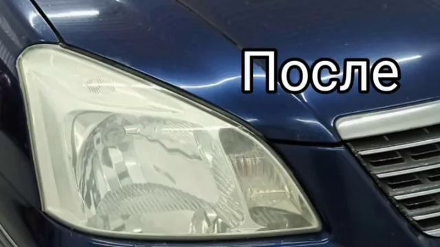 Город Братск. DENAUTO BRATSK. Полировка фар автомобиля Тойота Премио с нанесением керамики смотреть онлайн