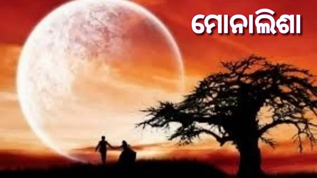 Monalisa Odia Sad Song l Kuanri Laaja l Suresh Wadekar Hits l Odia Old Superhit Sad Song смотреть онлайн