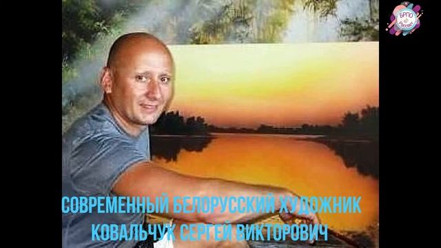 БРПО #КультурныеКаникулы Изобразительное искусство Беларуси смотреть онлайн