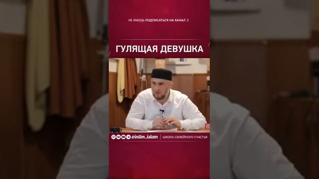 Гулящая девушка смотреть онлайн