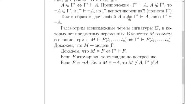 МЛиТА (ФИИТ) 2021 #9 смотреть онлайн