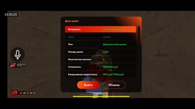 ДОМА СЕМЬИ БОЛЬШЕ НЕТ! ЧТО СЛУЧИЛОСЬ??? смотреть онлайн