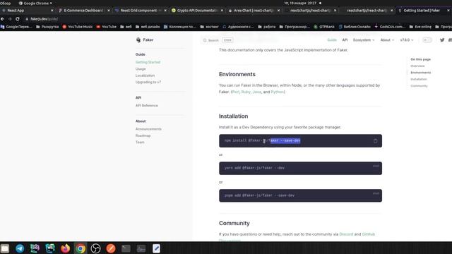 30. Создаем компонент графиков с помощью библиотеки chartjs нашего проекта на React js смотреть онлайн