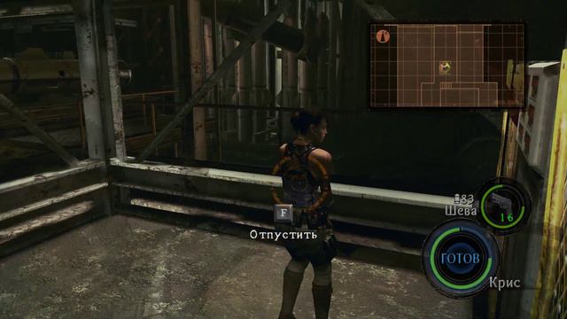 Resident Evil 5 (Сложность Ветеран) Глава 5.2 смотреть онлайн