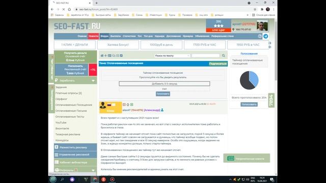 Крутые способы заработка в отпуске!! смотреть онлайн
