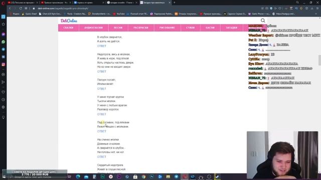 Затуп отгадывает загадки про животных смотреть онлайн