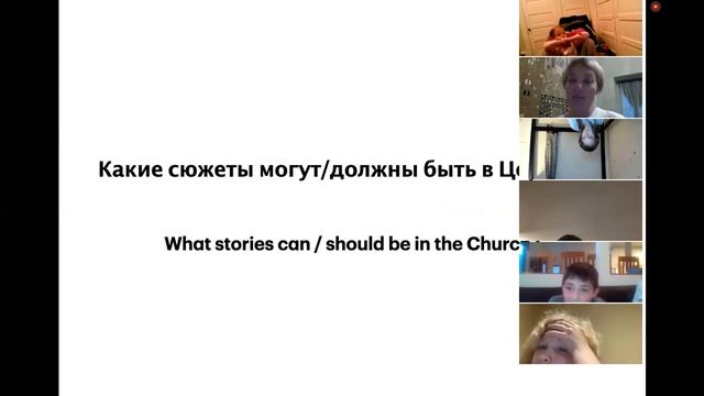 Giotto_Zoom_лекция смотреть онлайн