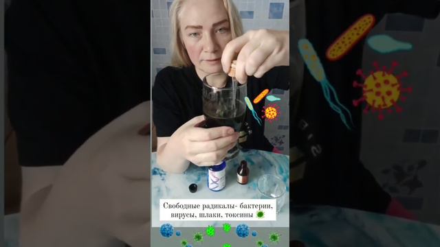 новомин от Сибирского здоровья#сибирскоездоровье