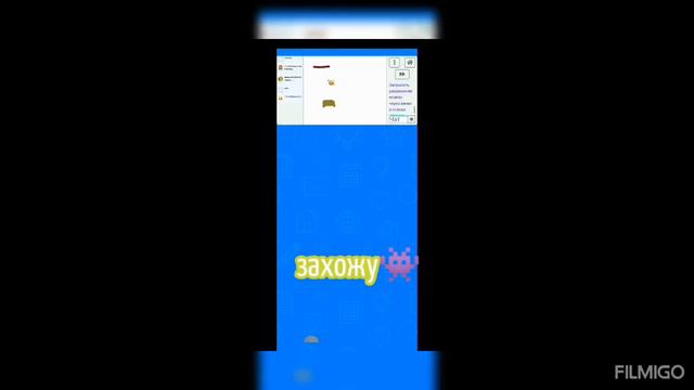 описание-сьели Чебурашки потому что оно было апельсиновое 🍊🪄 смотреть онлайн