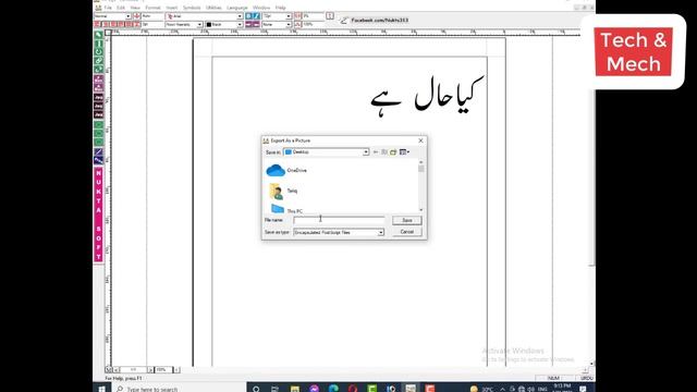how to write urdu in photoshop7.0 | urdu writing in photoshop | urdu typing in adobe photoshop 7.0 смотреть онлайн