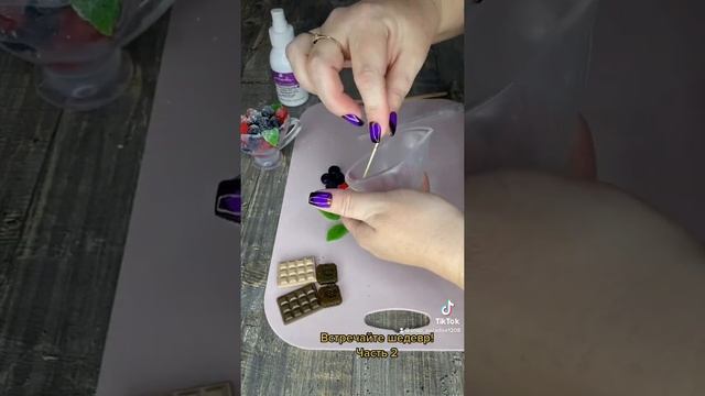 Встречайте шедевр! Часть 2 смотреть онлайн