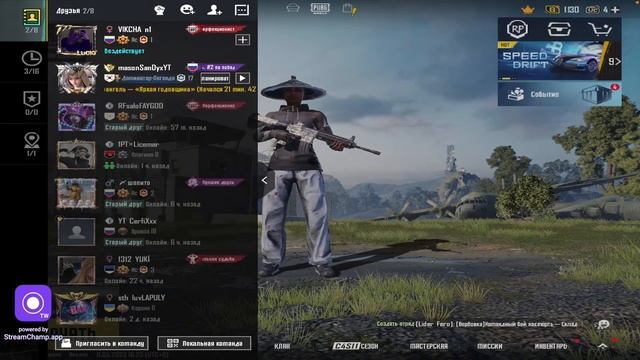 Практические игры организации STRANGER GAMES от клана n1 family смотреть онлайн