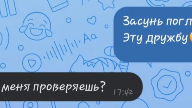 я просто друг,да... смотреть онлайн