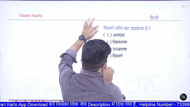 Bstc Hindi Online Classes 2023 | Bstc Hindi Important Questions 2023 | Bstc Paper 2023 | Bstc 2023 смотреть онлайн