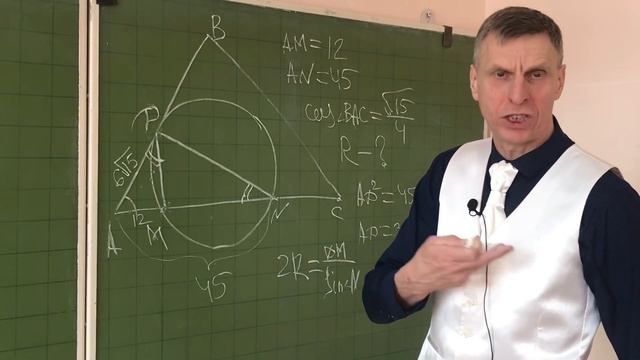 Поднимем Геометрию с колен смотреть онлайн