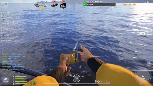 ◦ Норвежское море! ◦ level ◦ Русская рыбалка 4 ◦🎣👍🐬 смотреть онлайн