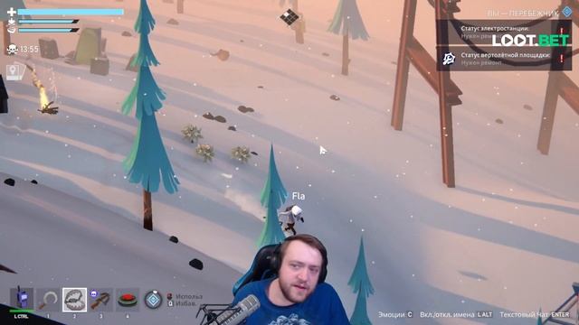 ЮРА ФЛЕШ УЧИТ ИЛЮШУ ВЛС ЖИЗНИ В ПРОЖЕКТ ВИНТЕРЕ/Стримеры играют В Project Winter/ ЮРА И др.(Часть 1 смотреть онлайн