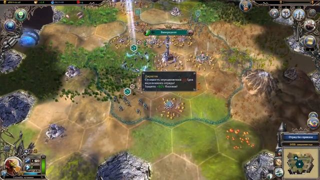 прохождение игры Warlock 2: The Exiled за короля крыс часть 1 смотреть онлайн