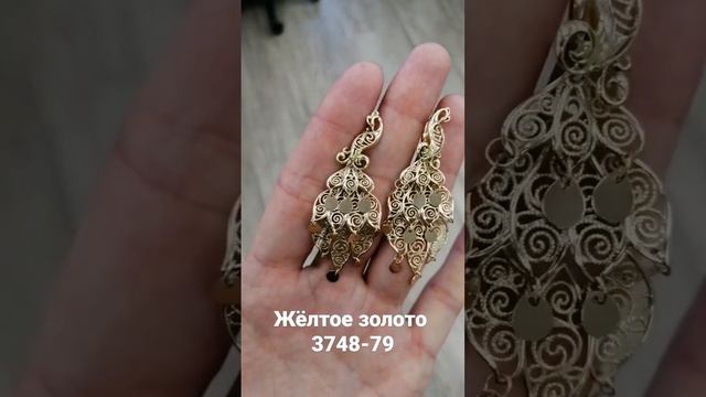 Серьги Павлины желтое золото 585 смотреть онлайн