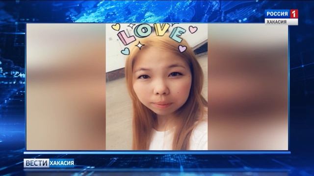 В Бейском районе пропала 20 летняя девушка. 25.07.2018 смотреть онлайн