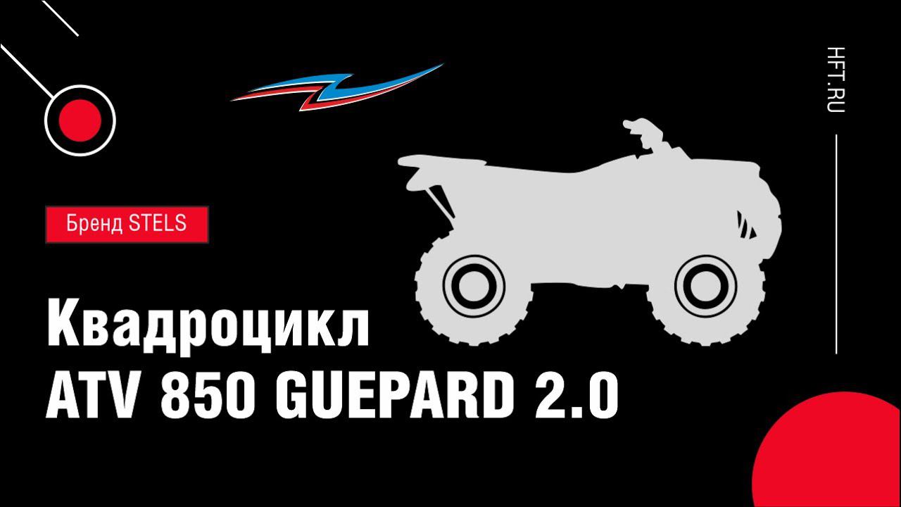 Для тех, кто ищет надежный и мощный квадроцикл смотреть онлайн