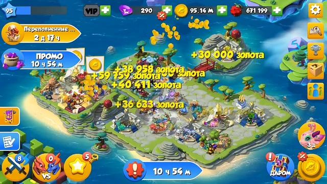 Дракон недели Заводной.Дракон дня Зависть.Легенды Дракономании.Часть#21. смотреть онлайн