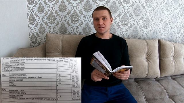 Купил самую дорогую обиходную монету Украины на Виолити. Мечта нумизмата смотреть онлайн