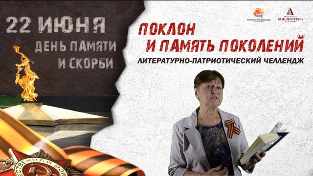 Лариса Береза