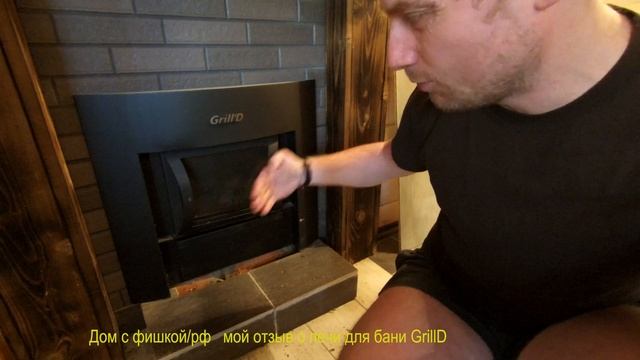 Печь Grill D Cometa Vega  минусы, мой отзыв