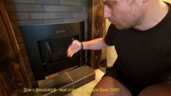 Печь grill d cometa vega минусы, мой отзыв