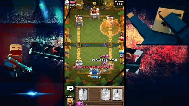 Играем В Клешь Рояль. Смотрим Обнову,Пиарим клан,Играем с братом дуэльки 1на 1😎😎 смотреть онлайн