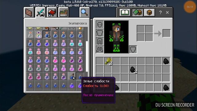 Сид на авангарда в Майнкрафт ее смотрите описания) смотреть онлайн