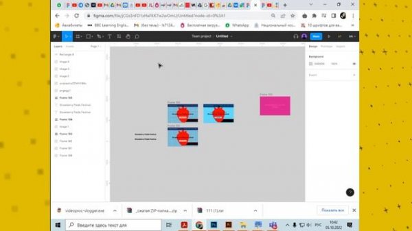Где посмотреть UI кит / делаем UI кит в Фигме