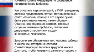 Объяснили, что делать при неправильном расчёте пенсии!