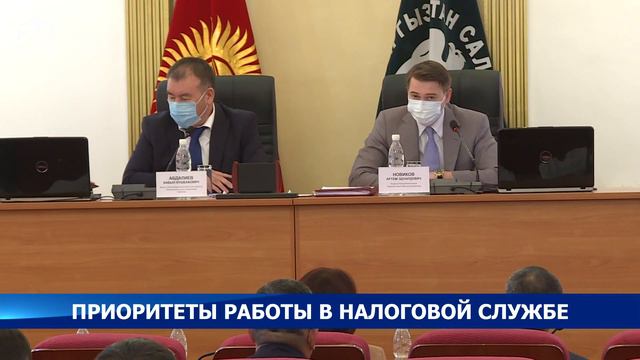 Налоговая служба должна отойти от образа «карательного органа», - Артем Новиков смотреть онлайн