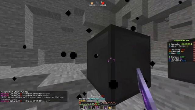 vanila cpvp | Топеры sinus smp смотреть онлайн