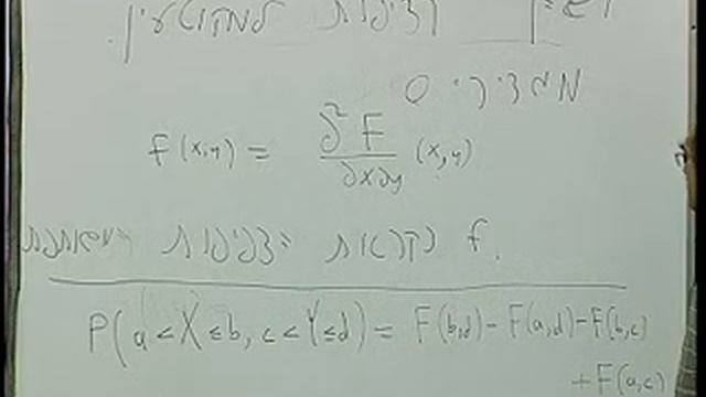 תורת ההסתברות - הרצאה 18 смотреть онлайн