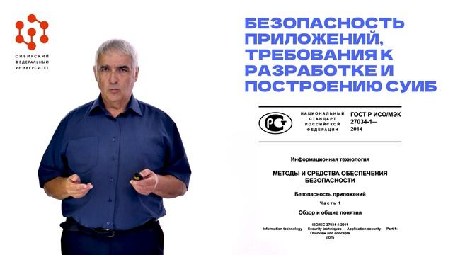 2.4.1 смотреть онлайн