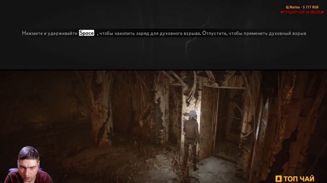 №1 Смотрим мистический детектив! The Medium. ДОБРО ПОЖАЛОВАТЬ НА ЧАЁК! смотреть онлайн