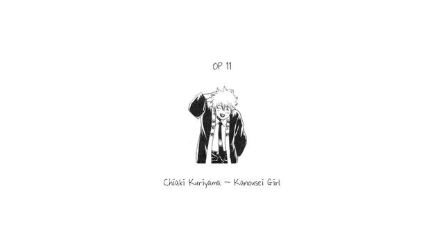 gintama OP 11 : Chiaki Kuriyama ( 쿠리야마 치아키 栗山 千明 ) - Kanousei Girl ( 可能性ガール 가능성 Girl ) смотреть онлайн