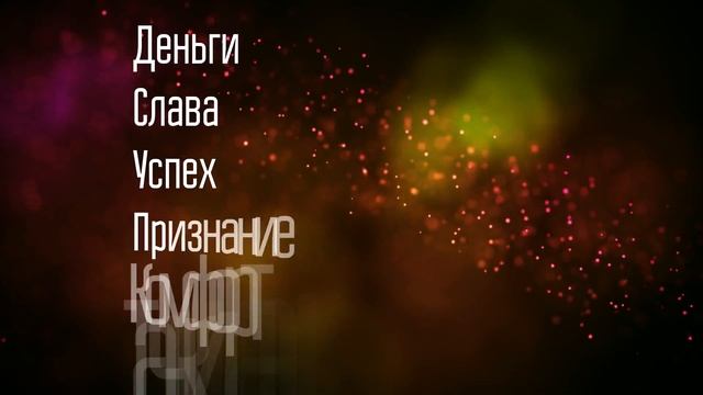 Как найти себя с помощью Логики Создателя? Как понять себя и найти свой путь в жизни? смотреть онлайн