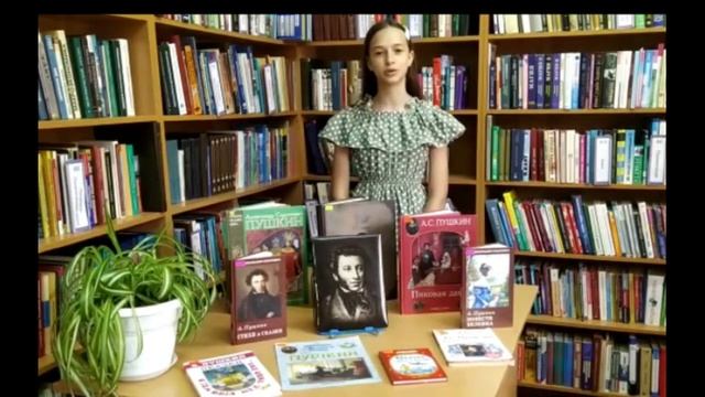 А.С.Пушкин "Туча", городская библиотека 1 смотреть онлайн