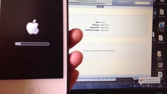 Откат с iOS 7 GM до iOS 6.1.3 смотреть онлайн