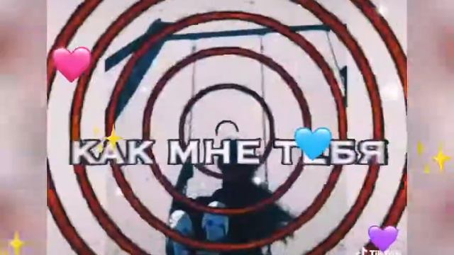 Песня .кайф ты поймала смотреть онлайн