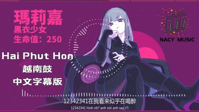 【中文字幕版】2 Phut Hon (KAIZ Remix) | 蹦D神曲 Hai Phut Hon （越南鼓）【抖音完整版】#musedash #slomo #变装 смотреть онлайн