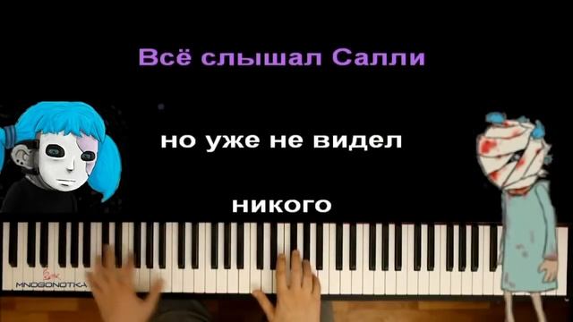 ? ТОП 5 ПЕСЕН ПО ИГРАМ (Сборник) ● караоке | PIANO_KARAOKE ● ᴴᴰ + НОТЫ & MIDI смотреть онлайн