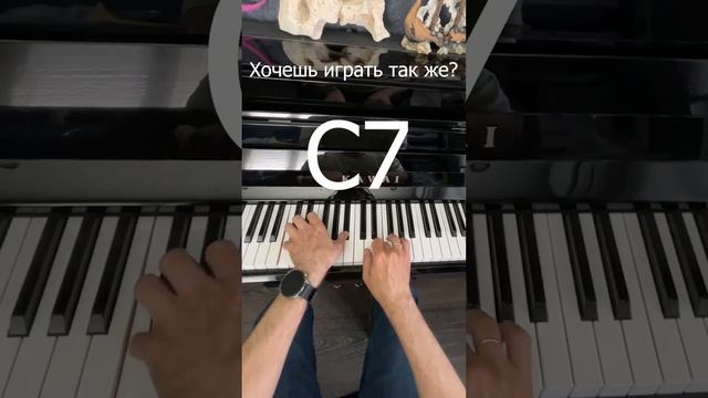 Happy Birthday To You - Хэппи Бёздей - как сыграть, показываю за 1 минуту. ДОЛЖЕН УМЕТЬ КАЖДЫЙ! смотреть онлайн
