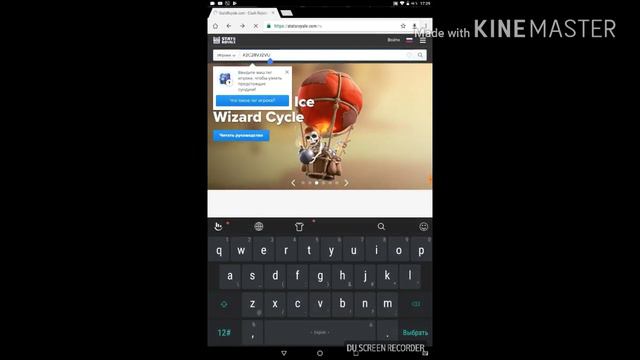 Как в Stats Royal узнать свой следующий сундук !!! смотреть онлайн